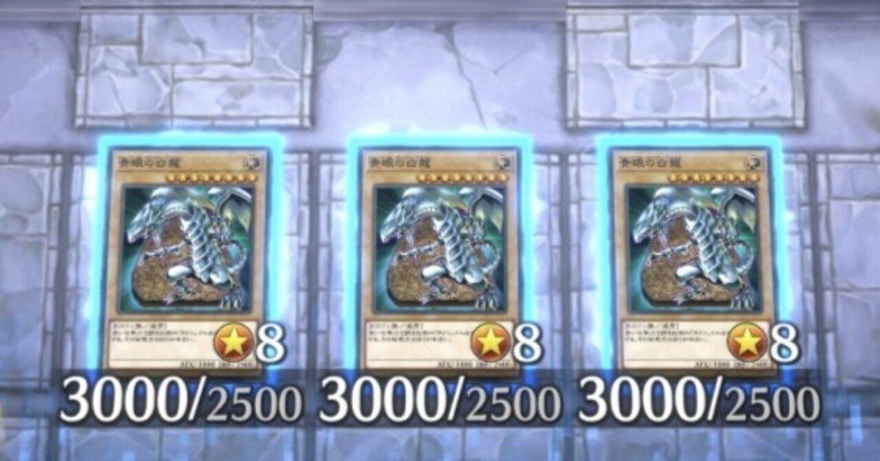 遊戯王1000枚スーパーレア以上大量まとめ青眼BMG等デッキ引退②