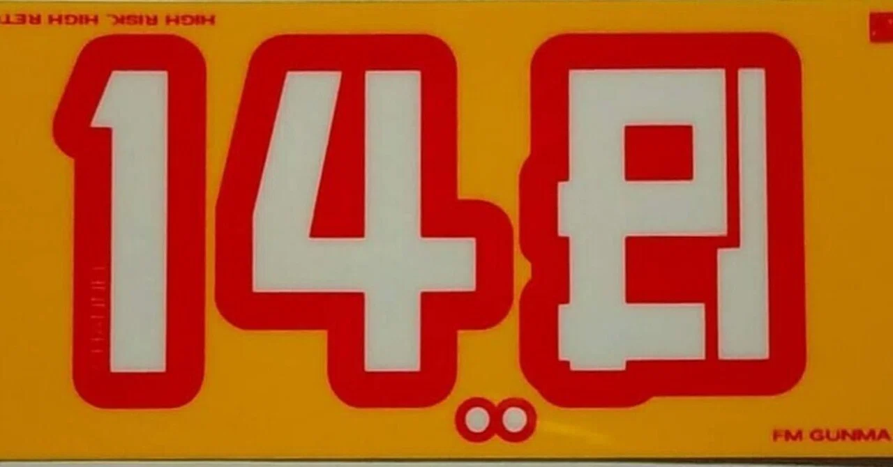 バカステッカー トップ｜148neoガイドブック。