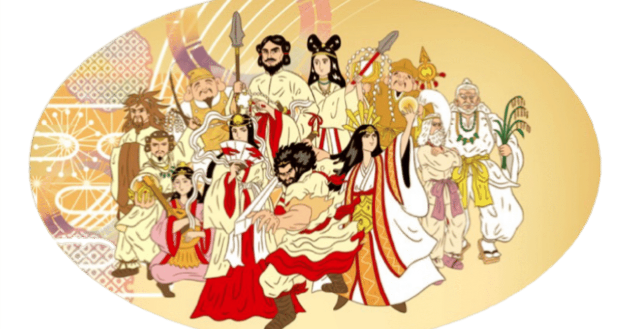 覚醒霊力石】天之御中主神様の霊力入御神体 運気覚醒 金運 開運 お守り