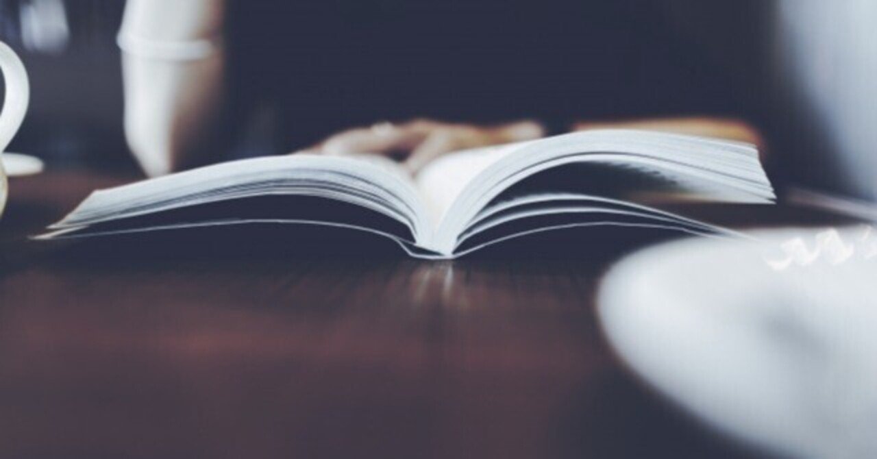 その昔、僕は「読んではいけない雑誌」を毎月買っていた｜D.O