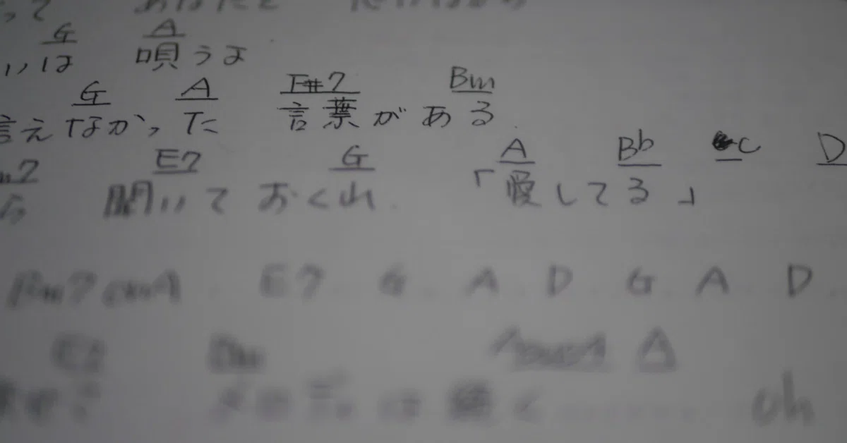 見出し画像