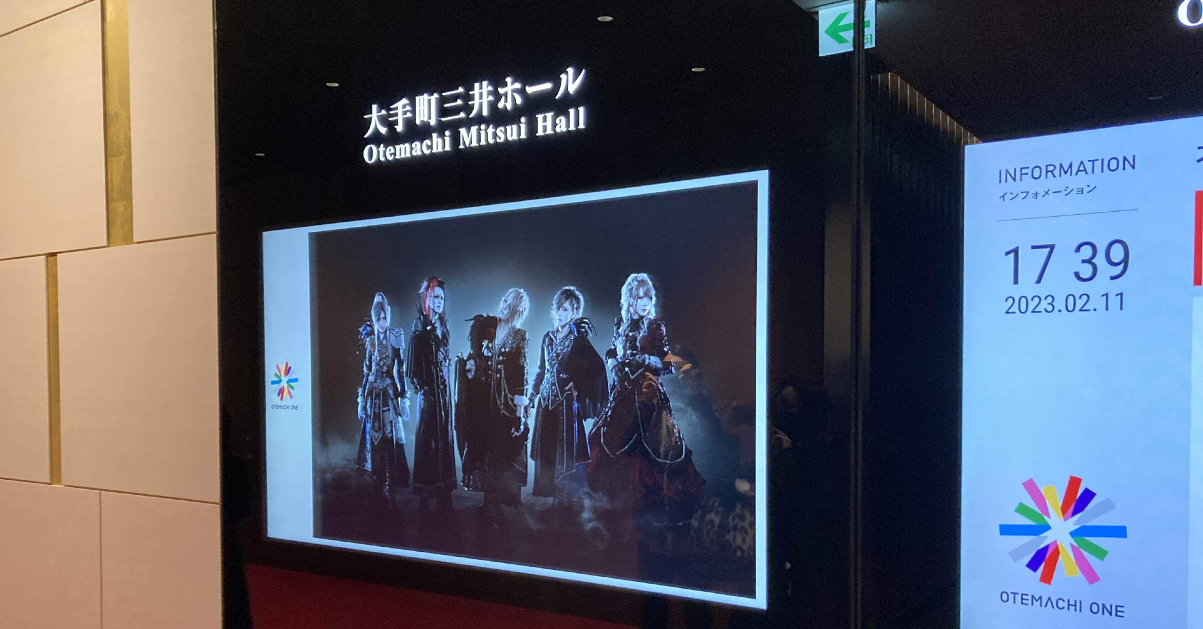 Versailles '15th Anniversary Tour -Holy Grail-' 東京公演1日目に