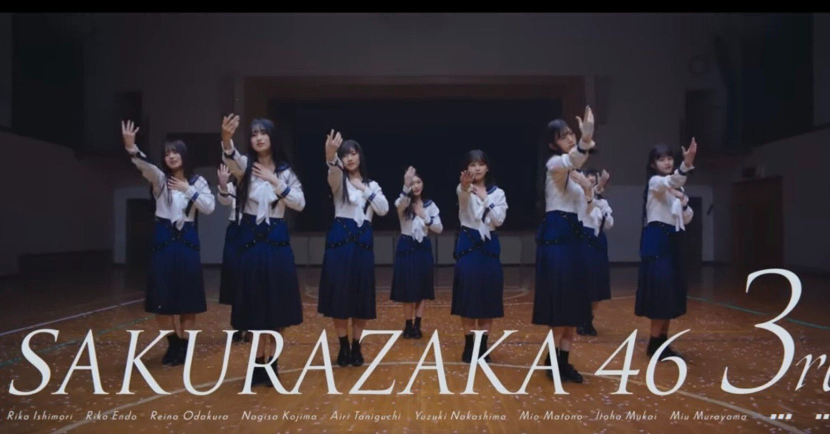 櫻坂46三期生楽曲『夏の近道』から感じたものは…｜やまびこさん