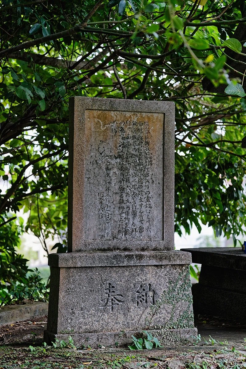 【中古】 琉球御嶽伝説 □ 城岳御嶽 □｜Masaki Senko