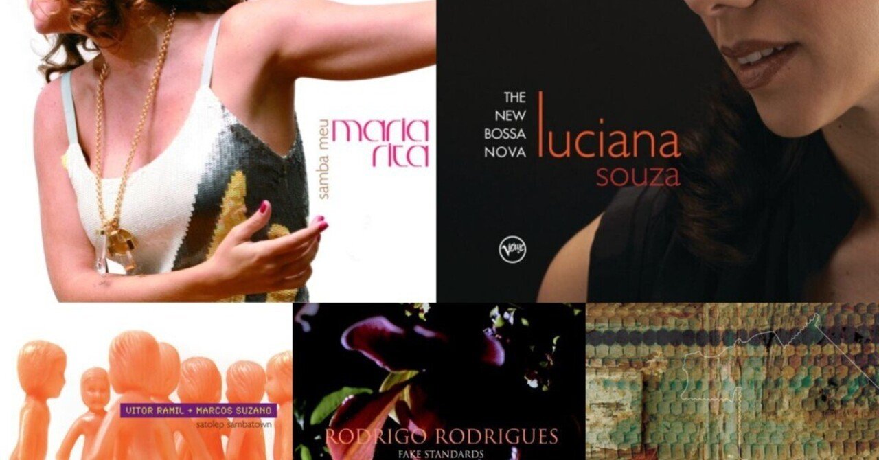 2007年ブラジル・ディスク大賞関係者投票（yamabra archive）｜Manabu