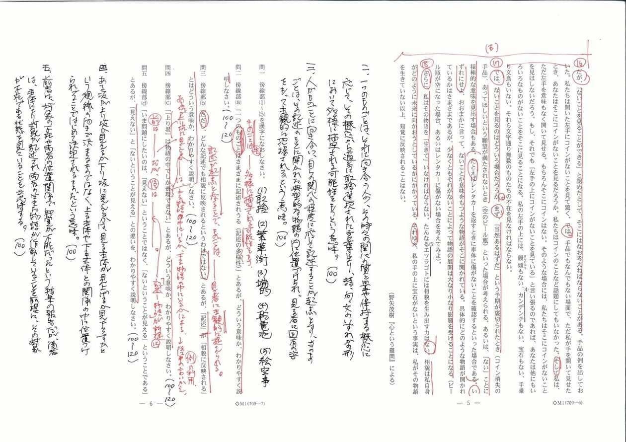 57%OFF!】 虚無の微笑 EO 無明庵 asakusa.sub.jp