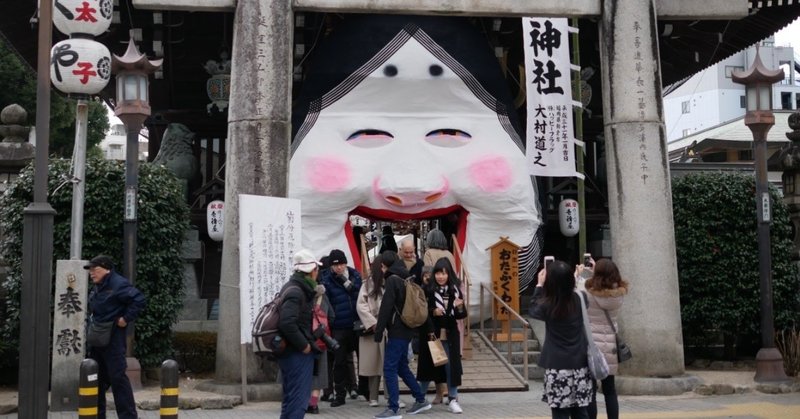 節分の翌日は旧正月の元日らしいのでそんな話をするけど 21年からの節分は3日ではないらしい カレーの沼から 濱門慶太郎 Note
