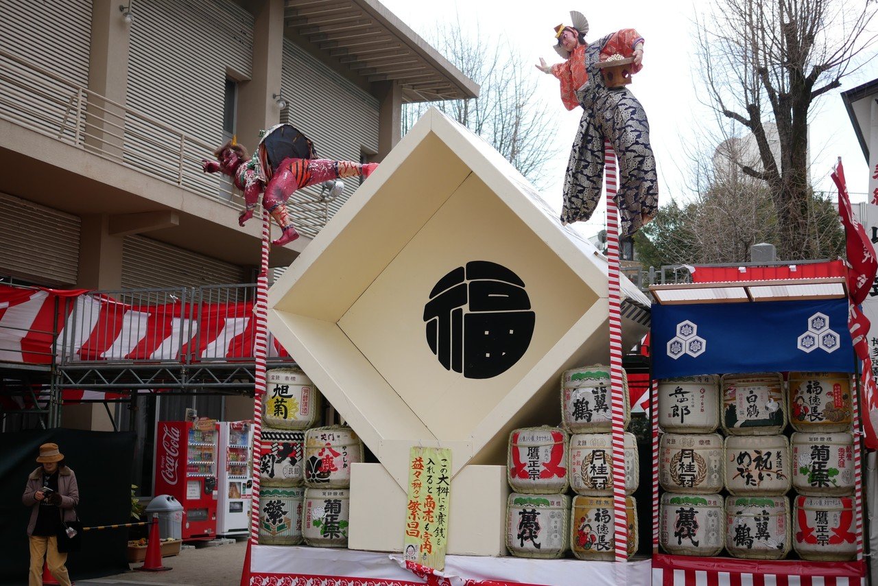 節分の翌日は旧正月の元日らしいのでそんな話をするけど 21年からの節分は3日ではないらしい 虚屯出版プロデューサー濱門慶太郎 Note 節分の翌日は旧正月の元日らしいのでそんな話をするけど 21年からの節分は3日ではないらしい 虚屯出版プロデューサー濱門慶太郎 Note