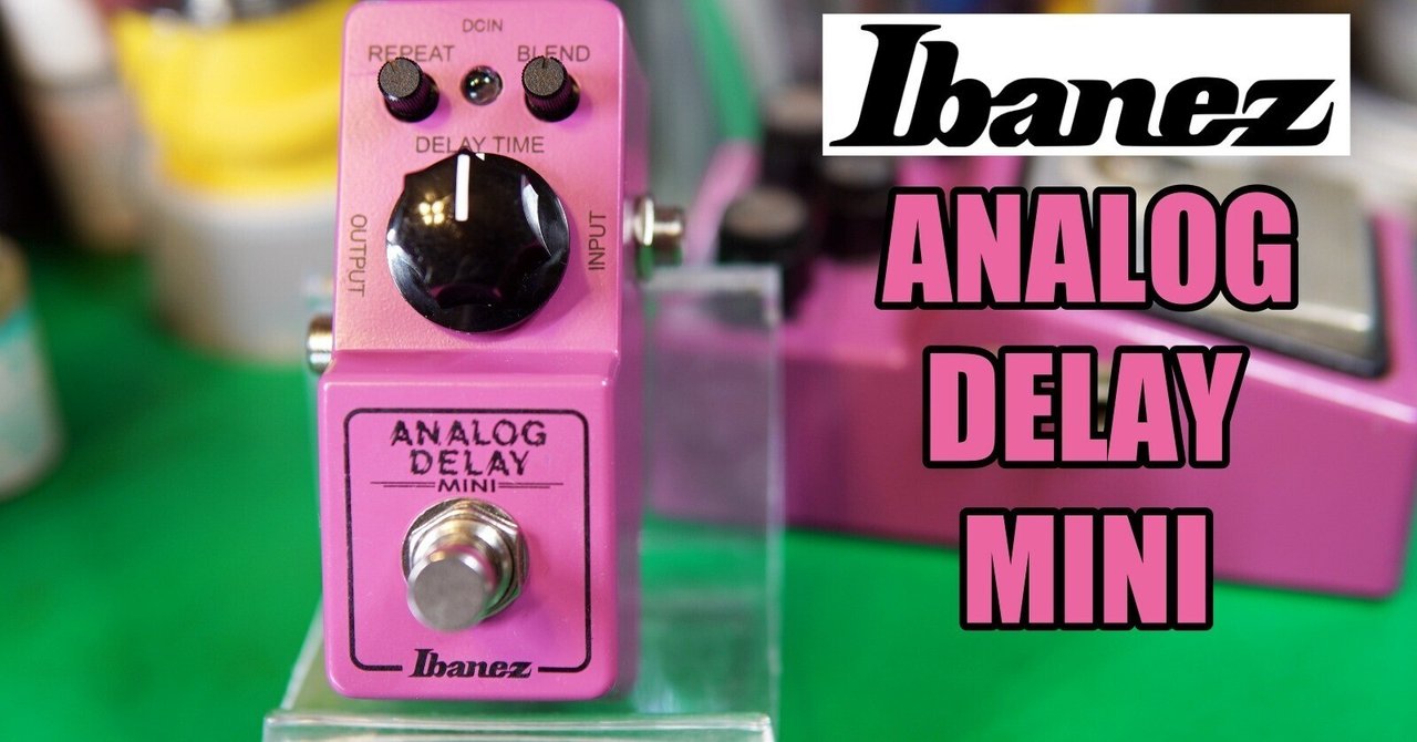 IBANEZ ANALOG DELAY MINI ADminiの修理｜ebi-san