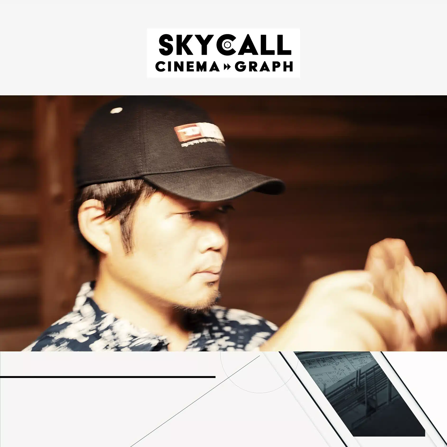 SKY CALL