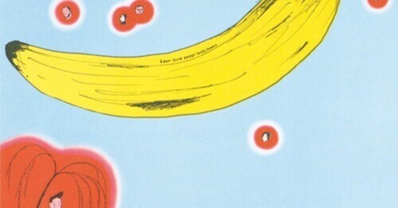 高田渡『ごあいさつ』(1971)｜或る歴史と或る耳と