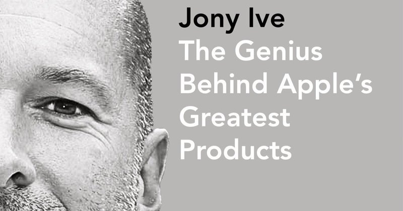 ジョブズよりも重要なアップルの天才デザイナー　/ジョナサン・アイブ