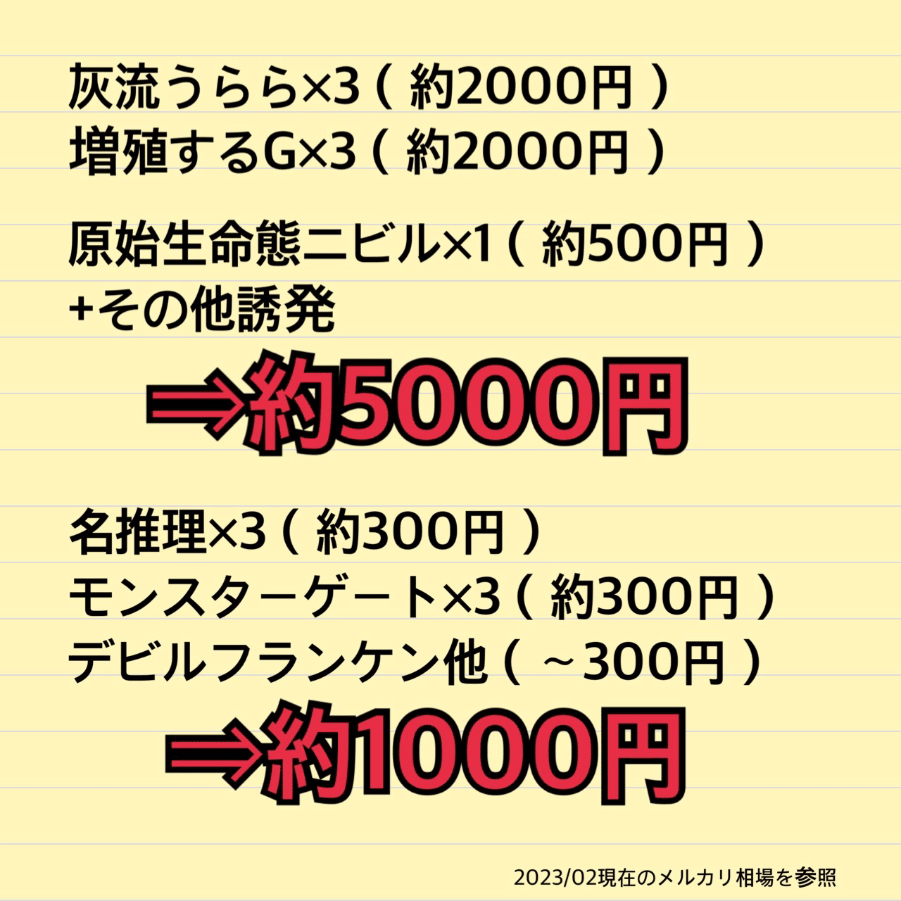 遊戯王/カジュアル/MD】「名探偵ピュアリィ」デッキ解説｜きりみさん-kiri