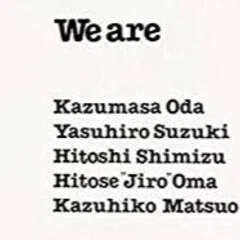 オフコース 「We are」番外編「Give up」｜淡月