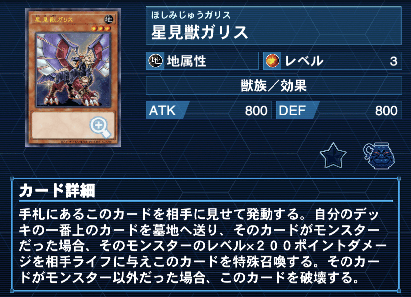 遊戯王】デッキ紹介【迷宮ガリスユベル】｜有村きみろ