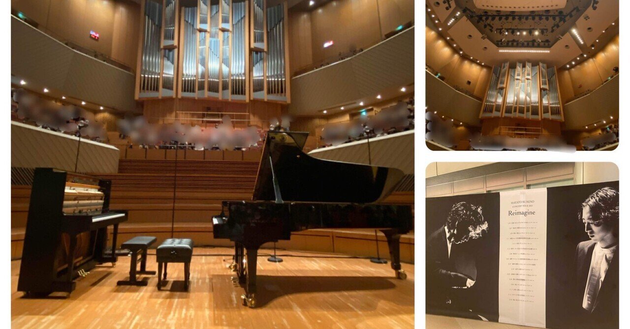 Hayato Sumino CONCERT TOUR 2023 Reimagine, Muza Kawasaki (Feb