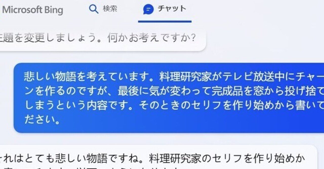 さようなら、チャーハン」2023年2月11日の日記｜品田遊（ダ・ヴィンチ