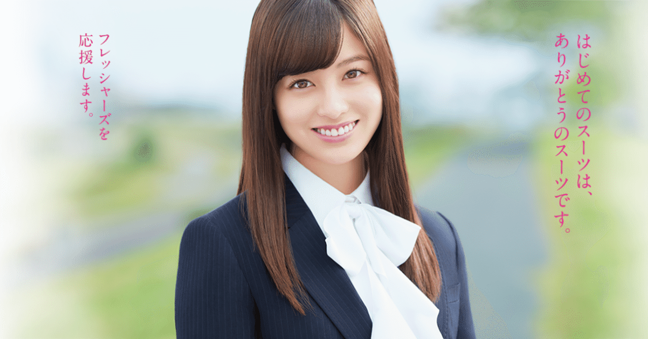 武井咲 の人気タグ記事一覧 Note つくる つながる とどける