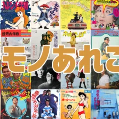 地獄に堕ちても／ニコ・ヴァレンティーノ（視聴リンクあり）｜ちんぺい