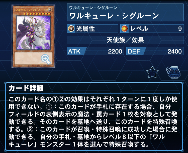 即日発送！粛声デッキ S:Pリトルナイト 宣告者の神巫 即日発送！粛声