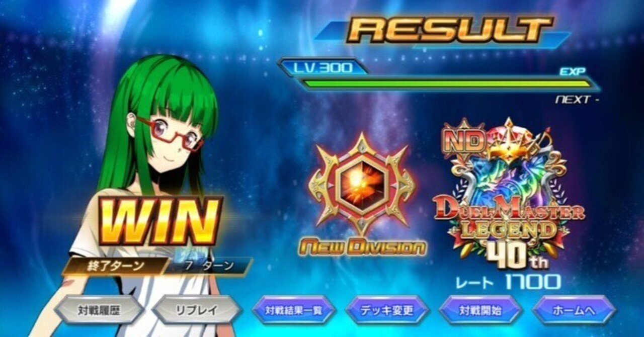 パタさん考案 GRゾルゲ デッキ デネブログ on X: パタさん考案 GRゾルゲ デッキ デネブログ on X: