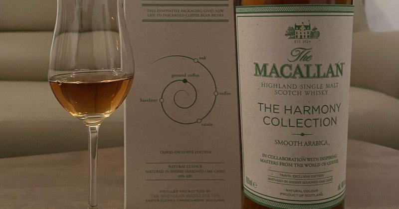 Macallan The Harmony Collection Smooth Arabica (ABV 40%)