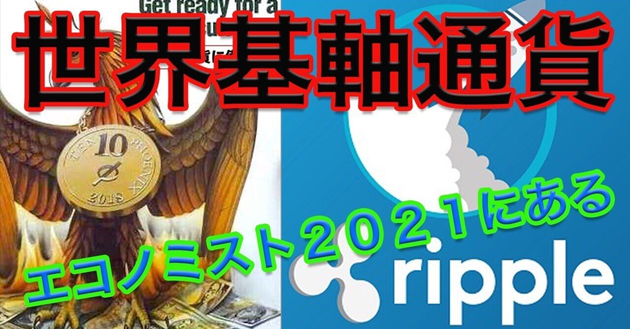 未来の技術！ブロックチェーンと仮想通貨の陰謀論について｜ビットコイナー勉強会