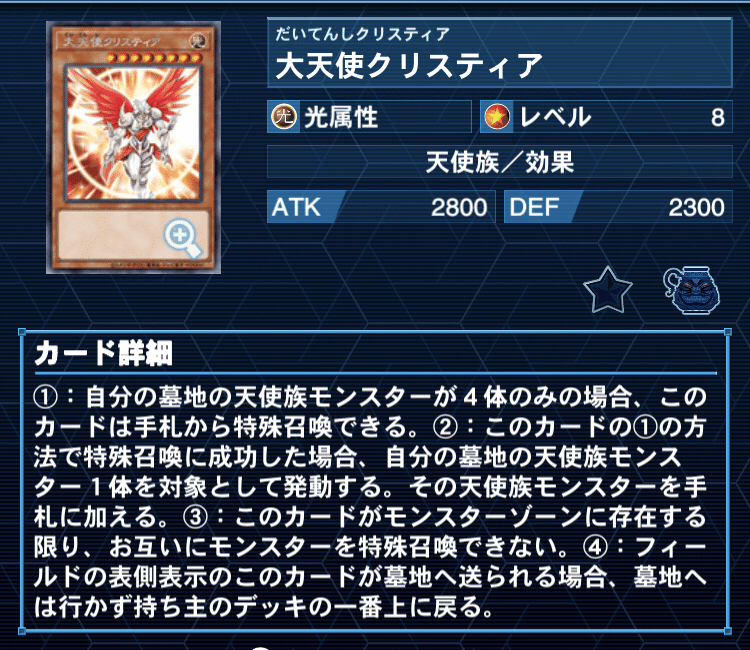 即日発送！粛声デッキ S:Pリトルナイト 宣告者の神巫 即日発送！粛声