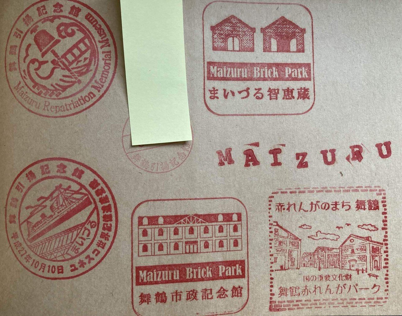 スタンプ帳A・計94個（駅スタンプ、観光スタンプ 等） 昭和33年～昭和35年