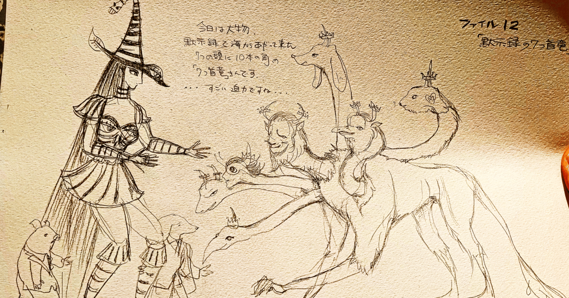 アドビ プレミア(Adobe Premiere)操作覚え書き｜Studiofoo