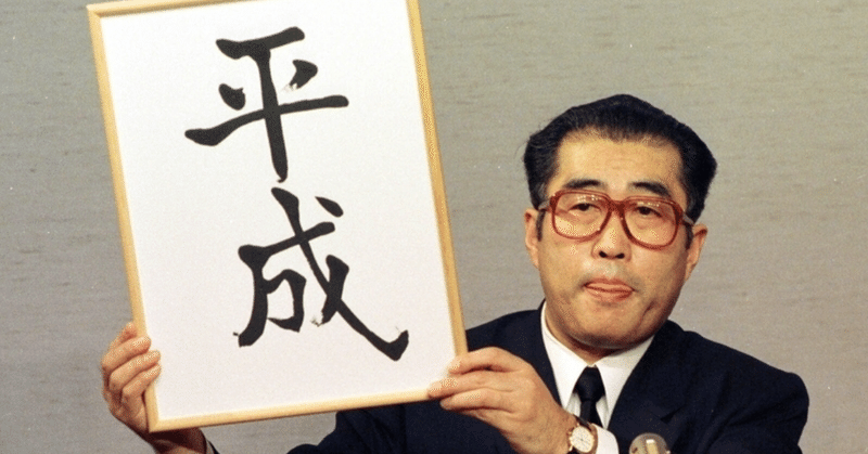 アニメっちゃ の新着タグ記事一覧 Note つくる つながる とどける アニメっちゃ の新着タグ記事一覧 Note つくる つながる とどける