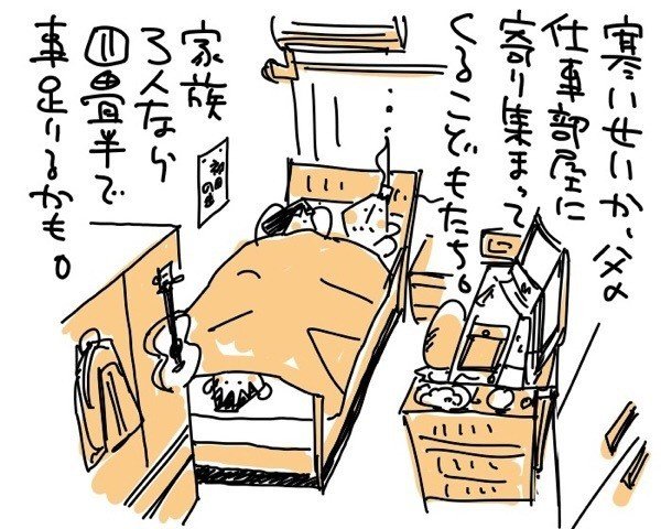 謹厳実直 書家 彩雪 Note 謹厳実直 書家 彩雪 Note
