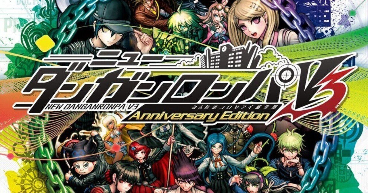 ダンガンロンパ十神　上中下　全3巻セット ダンガンロンパ十神 （下） 十神の名にかけて』（佐藤 友哉,しま