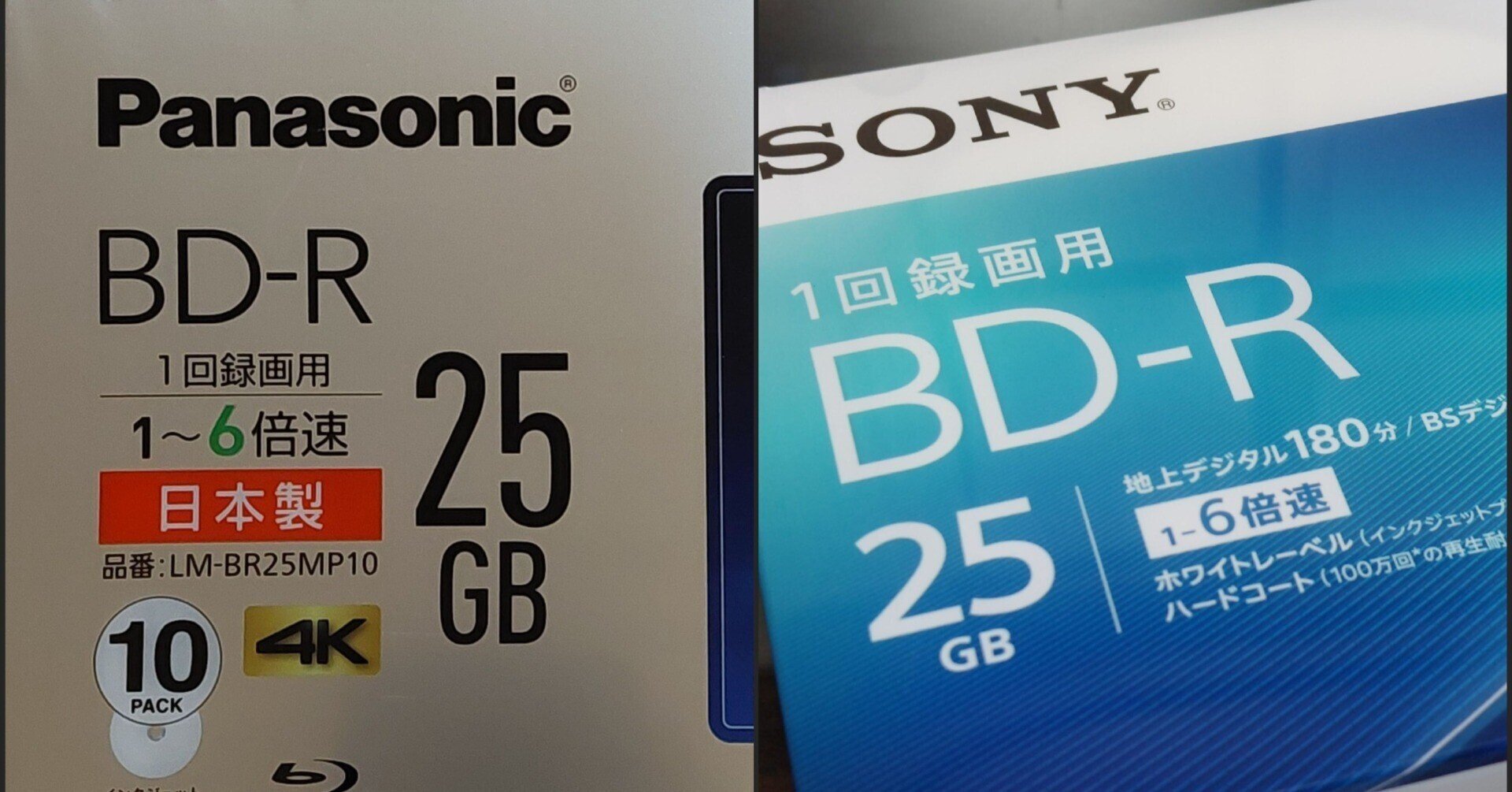 BD-R 25GB 20枚Panasonic BD-R 25GB 20PACK