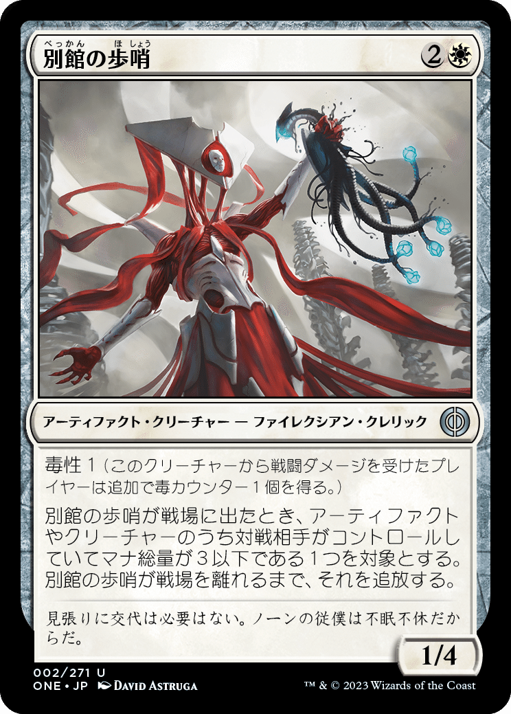 Amazon | MTG 黒の太陽の黄昏 完全なる統一 ウルトラプロ 公式