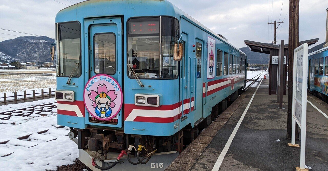 樽見鉄道 本巣駅 書置き鉄印 春Ver｜Yahoo!フリマ（旧PayPayフリマ）