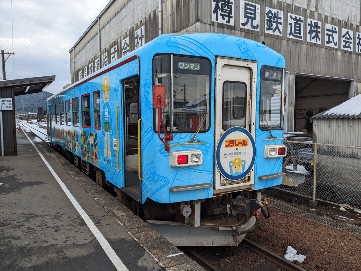 樽見鉄道の歴史と沿線風景 - よしもと新聞舗：岐阜県瑞穂市情報