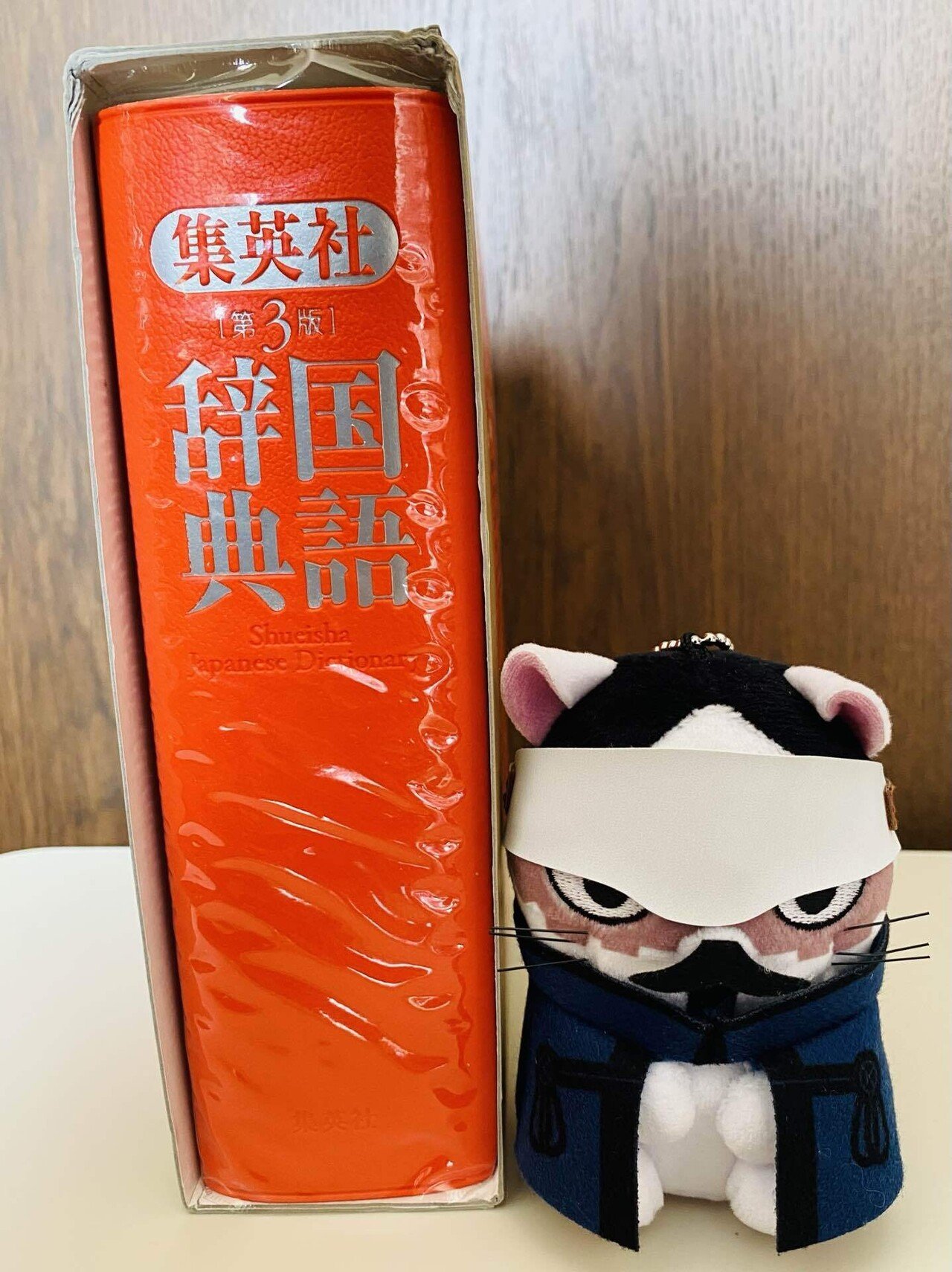 運命の辞典を探す旅その六｜さかなし