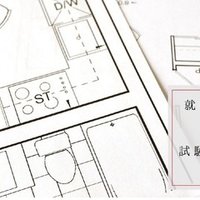 建築プチ知識 03トイレ Wc ってどういう意味 なかむラテ 一級建築士 Note