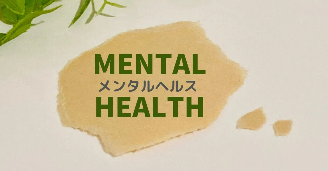 Case-by-Case Guide: How to Handle Employees with Mental Health Issues ...