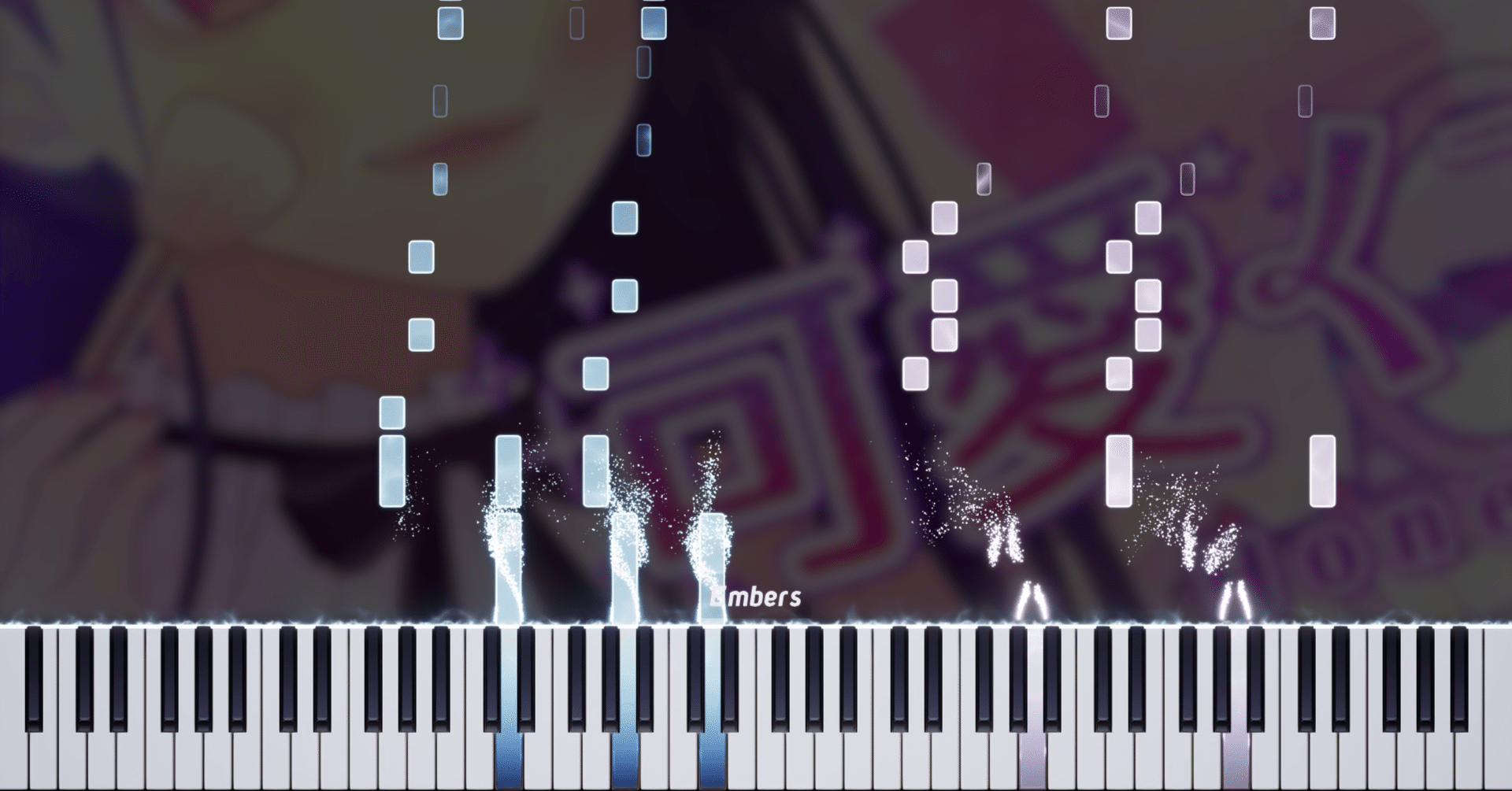 Embers on sale app piano