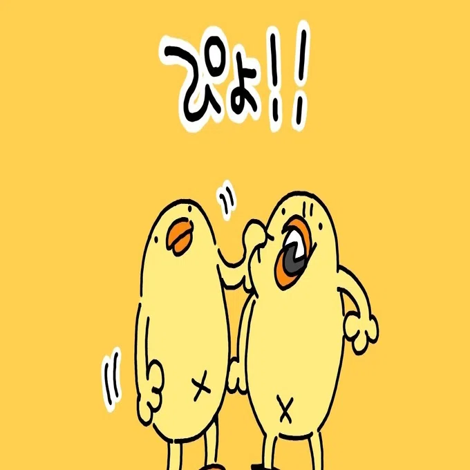 今日のひよこ人間ぴよ🐥（イラスト）｜ぴょろりんちょ（ぴよぬいぐるみ
