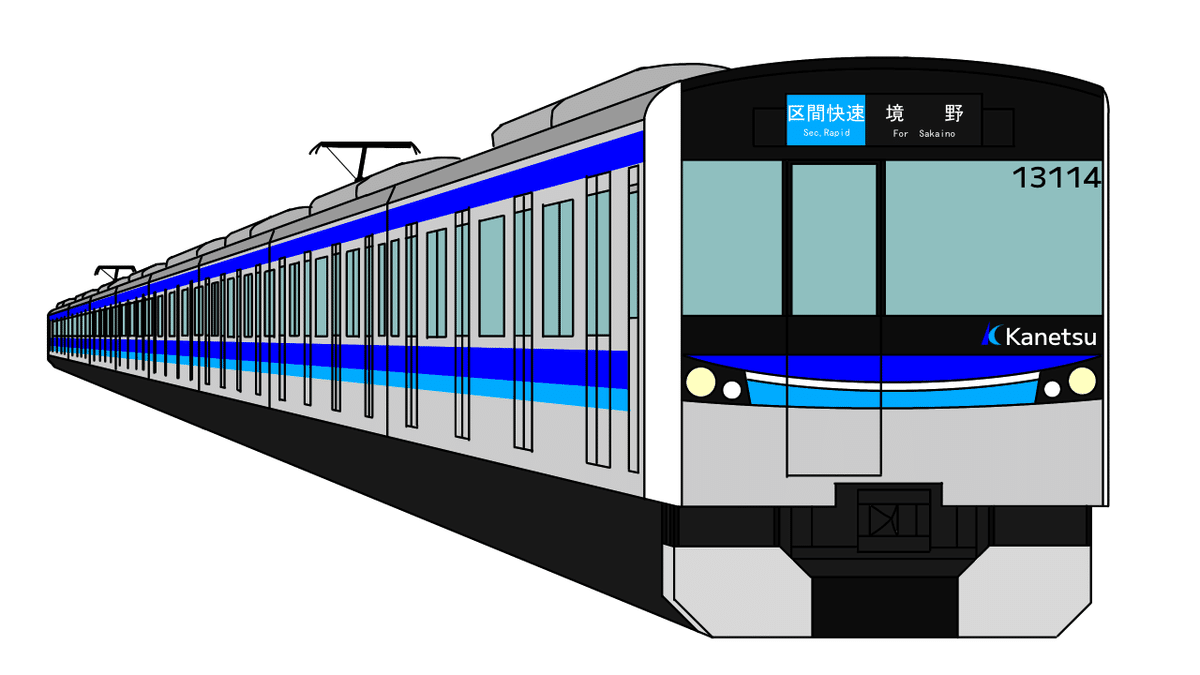 桂萱快速(旧:特別快速かいがや号)｜千吉良晴 
