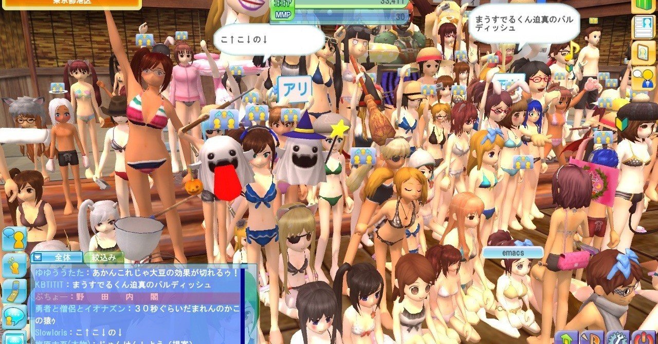 面白いこと以外何でもできるゲーム Meet Meを後世に残そう Dorothea Rosewater Note
