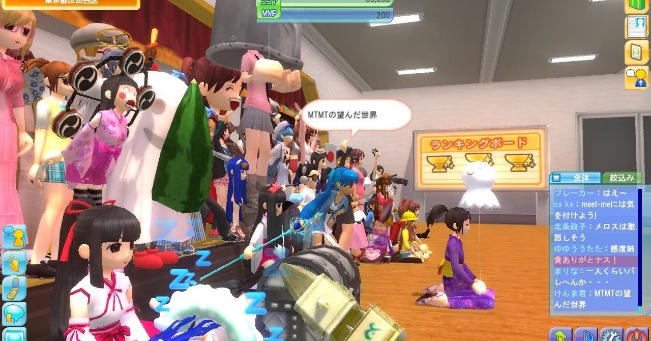 日本版second Life Meet Meが再評価されたわけ Dorothea Rosewater Note