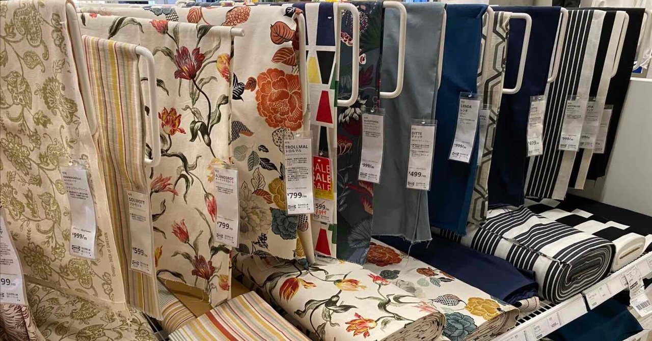 25メートル IKEA イケアの生地
