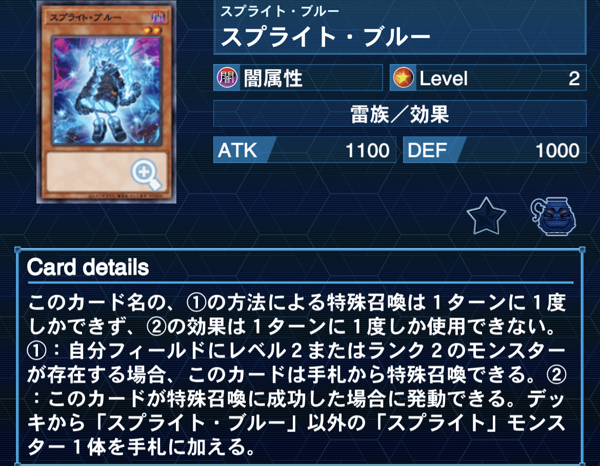 MD】OCGで多数入賞！【鉄獣スプライト】をできる限り解説