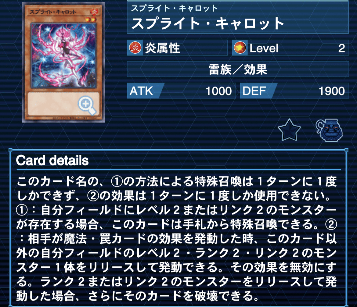 MD】OCGで多数入賞！【鉄獣スプライト】をできる限り解説