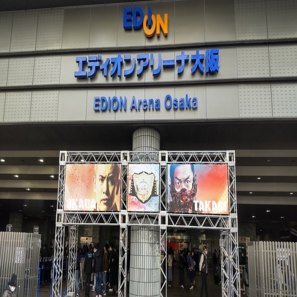 20 プロレスVHS 1990、6、21大阪府立体育会館 20 プロレスVHS 1990、6、21大阪府立体育会館 プロレスDVD用不織布