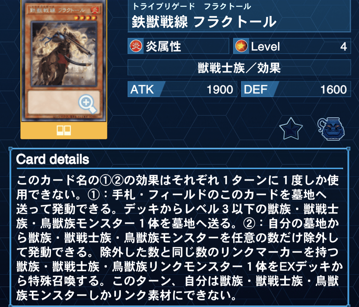 MD】OCGで多数入賞！【鉄獣スプライト】をできる限り解説
